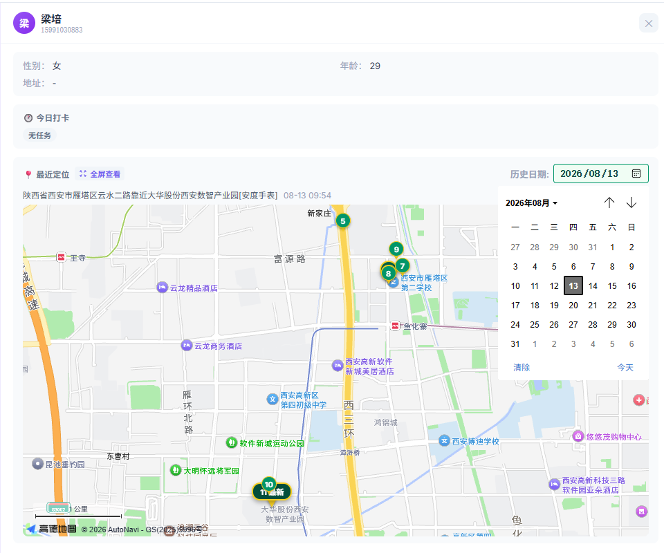社区端查看老人近7天轨迹的实际页面